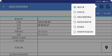 成功案例